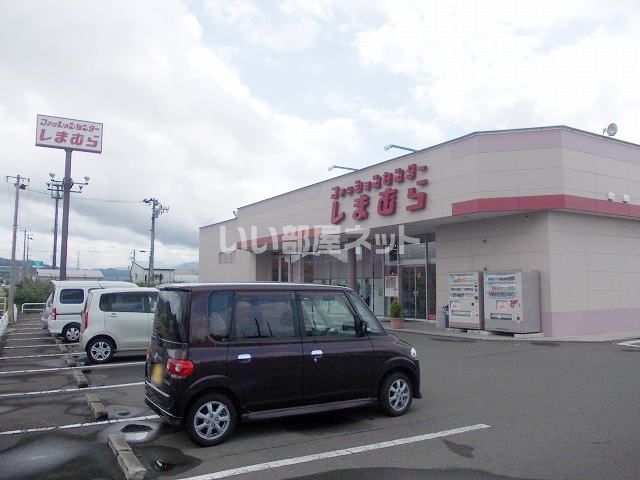近くのしまむら平賀店まで885m(徒歩12分)