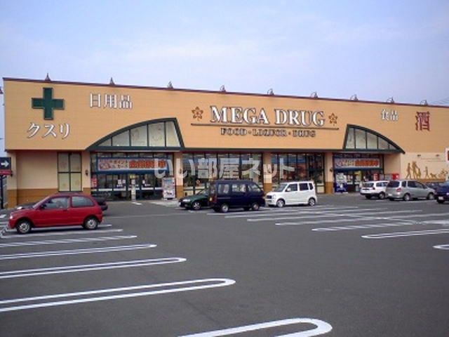 近くのメガ黒石店まで2,072m（徒歩26分）