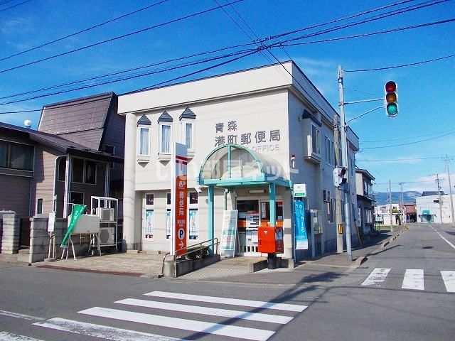 近くの青森港町郵便局まで576m(徒歩8分)