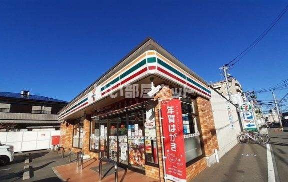 近くのコンビニまで523m（徒歩7分）