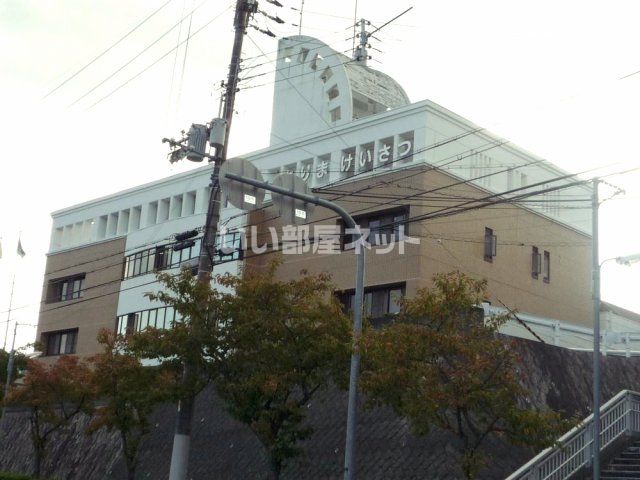 近くの警察署・交番まで314m（徒歩4分）