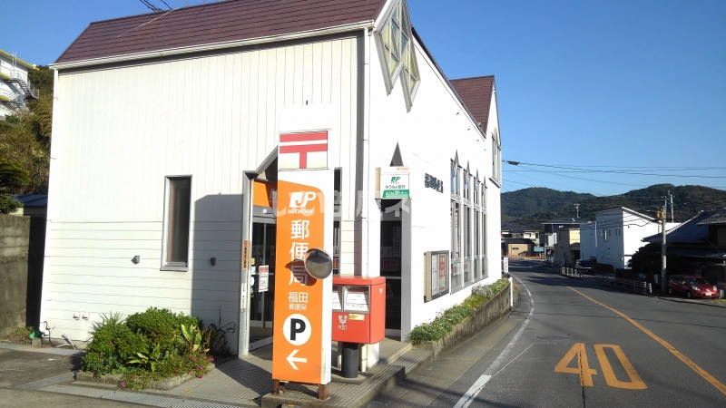 近くの郵便局まで930m（徒歩12分）
