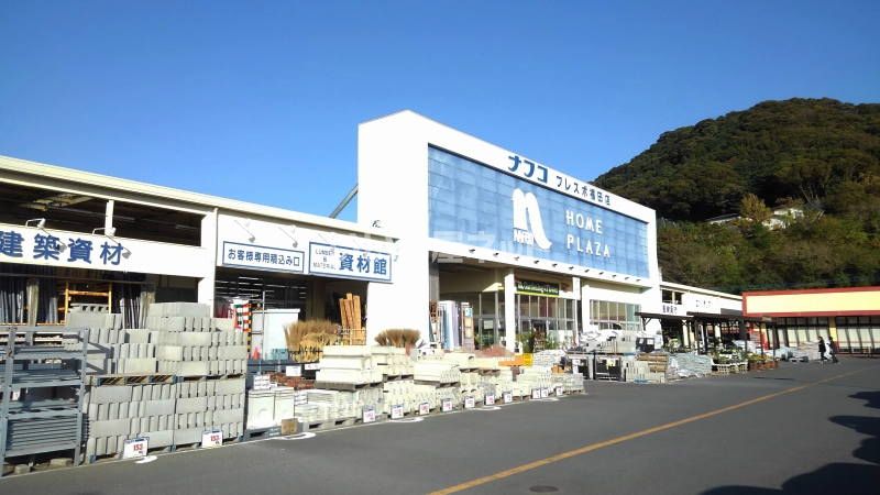 近くのホームセンターまで170m（徒歩3分）