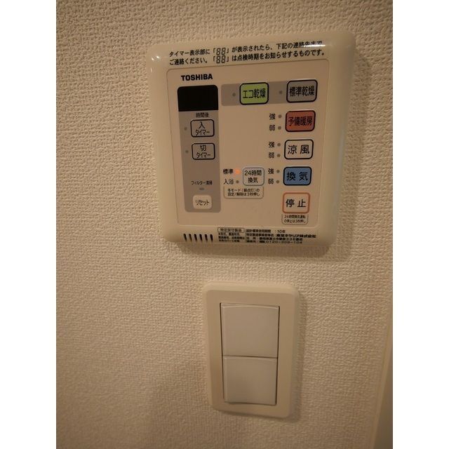バスルーム