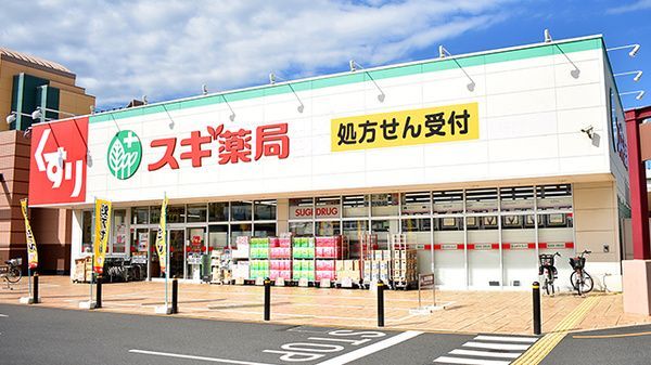 近くに施設あり