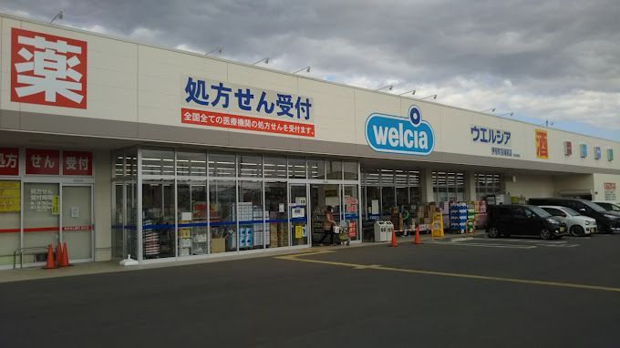 近くに施設あり