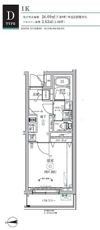 RELUXIA三軒茶屋の間取り画像