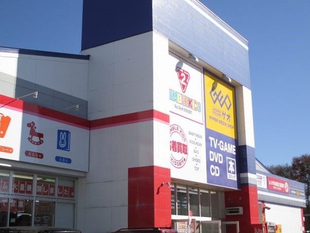 近くのゲオ北本店まで1,220m（徒歩16分）