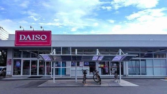 近くのダイソー北本南店.まで750m（徒歩10分）