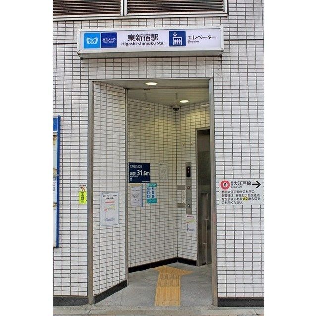 近くに東新宿駅あり
