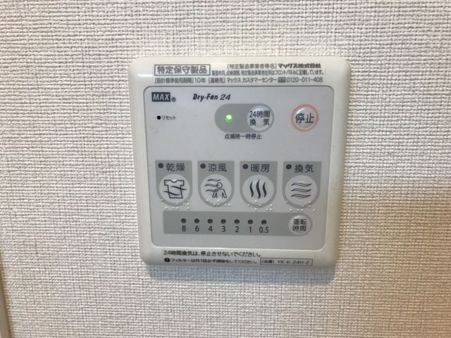 バスルーム