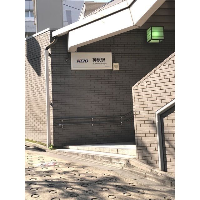 近くに神泉駅(264m)あり