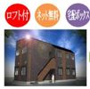 ハーモニーテラス中台の外観