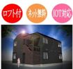ハレテラス平和台の外観