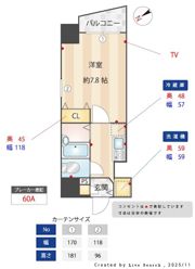 メインステージ茅場町の間取り画像