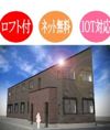 ハーモニーテラス江原町Ⅲの外観