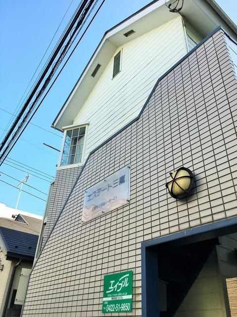 エステート三鷹の外観画像
