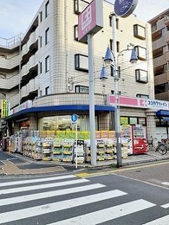 近くのココカラファイン高島平駅前店まで285m（徒歩4分）