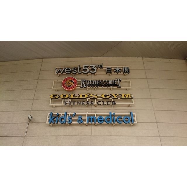 近くに周辺施設あり