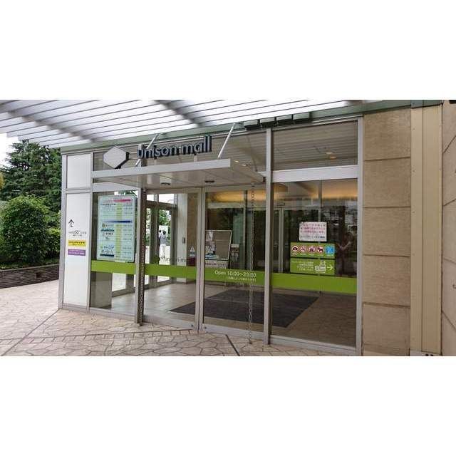 近くに周辺施設あり