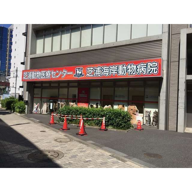 近くに周辺施設あり