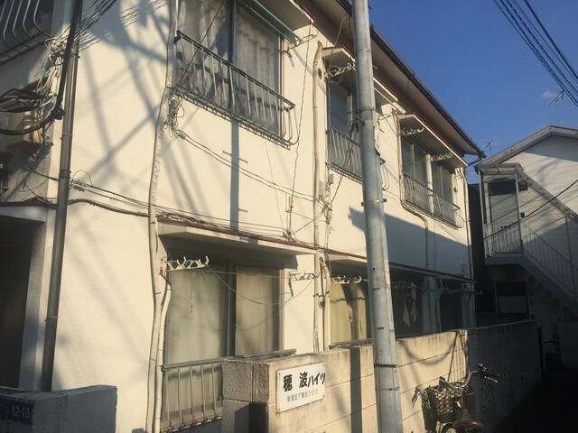 穂波ハイツの外観画像