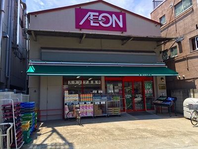 近くにスーパー(物件から80m、約徒歩1分)あり