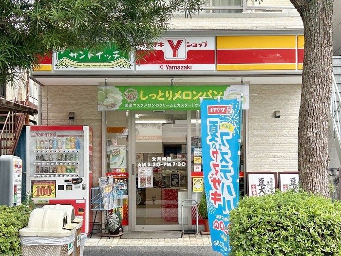 近くに施設あり