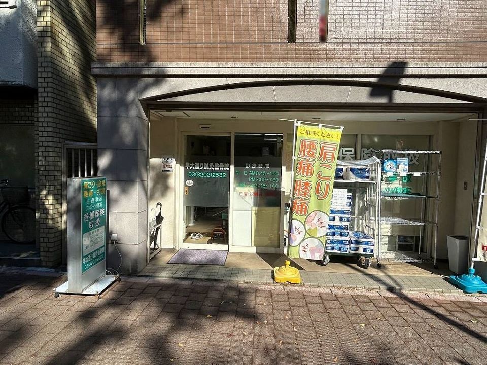 近くに施設あり