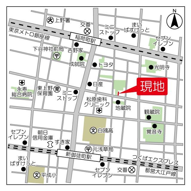 近くに施設あり