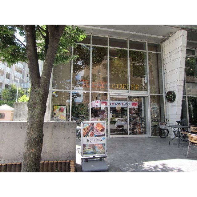 近くにタリーズあり