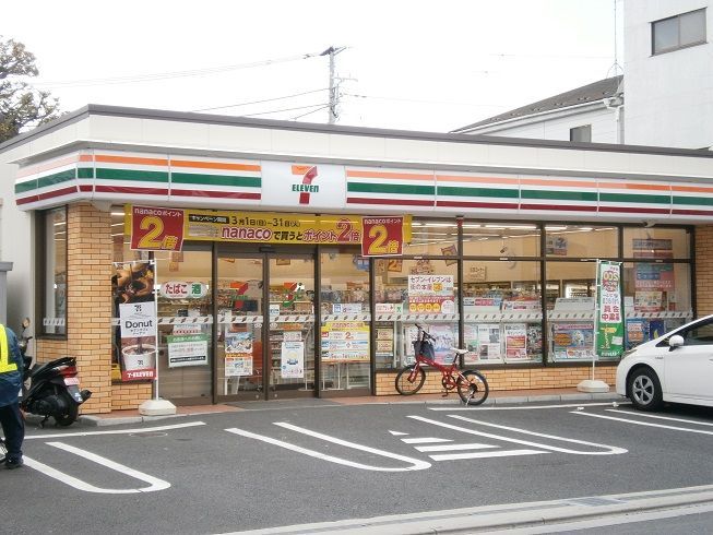 近くにセブンイレブンあり