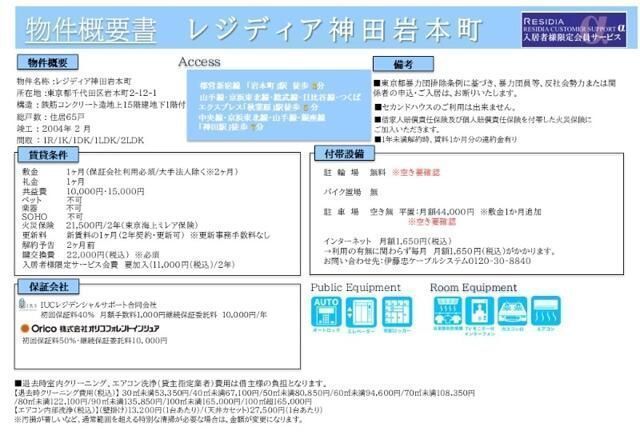 その他