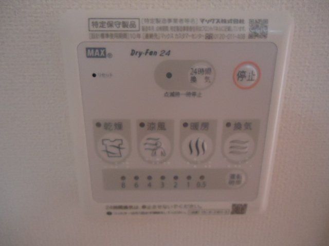 バスルーム