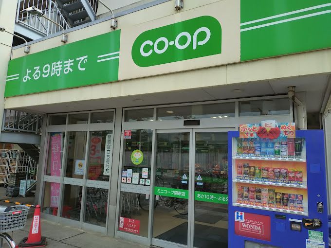 近くに施設あり
