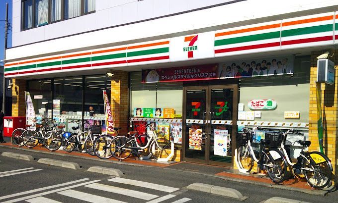 近くに施設あり