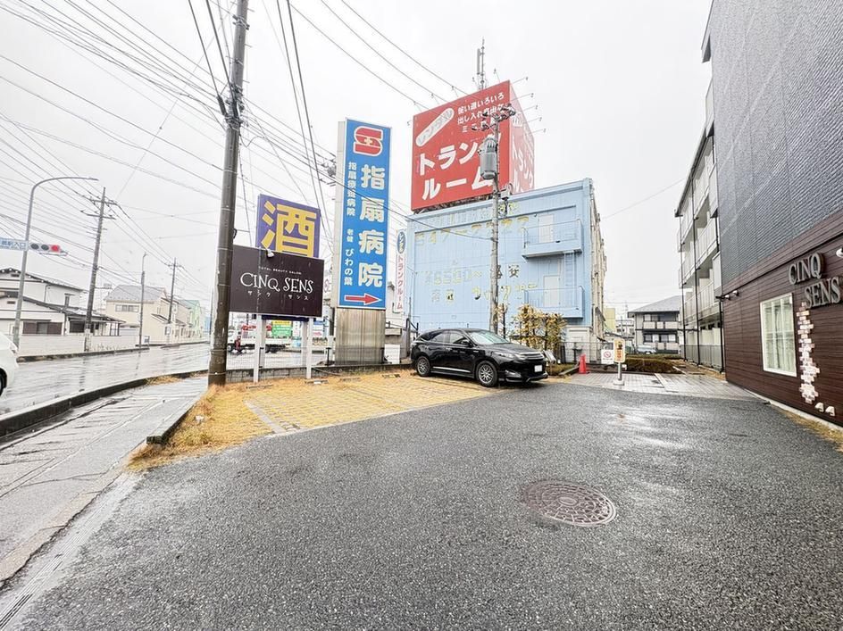 その他