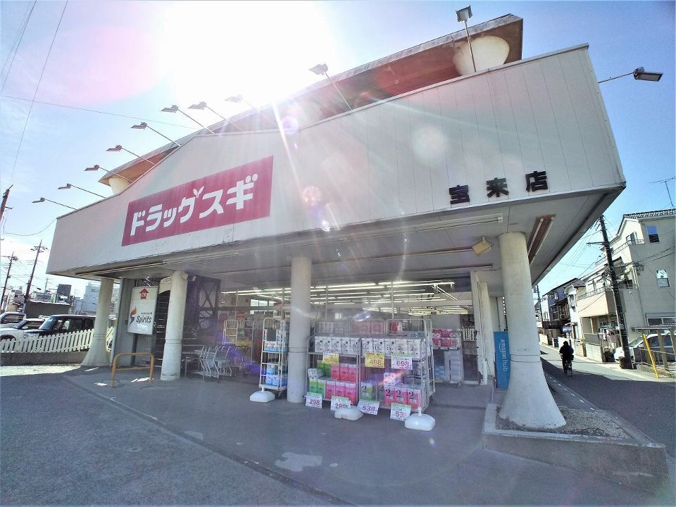 近くに施設あり