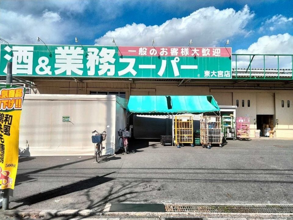 近くに施設あり