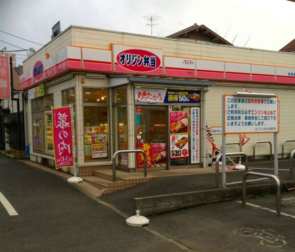 近くに距離129m　徒歩2分あり
