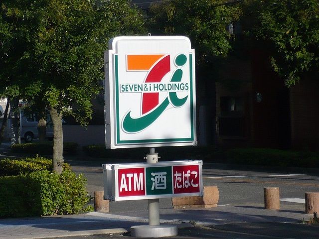 近くにセブンイレブンまで330m、4分です。あり