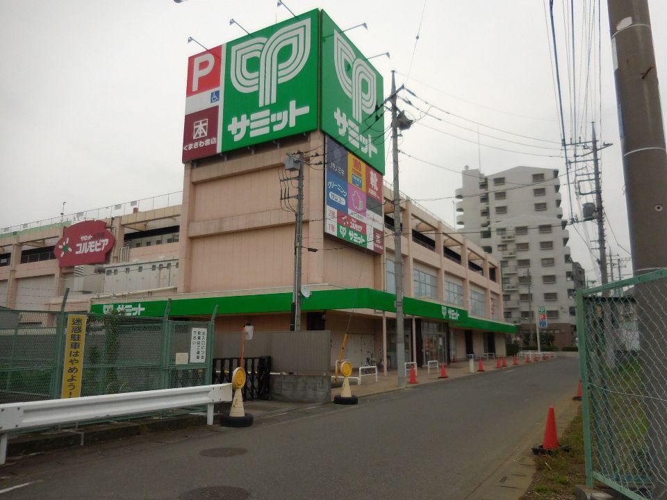 近くに施設あり