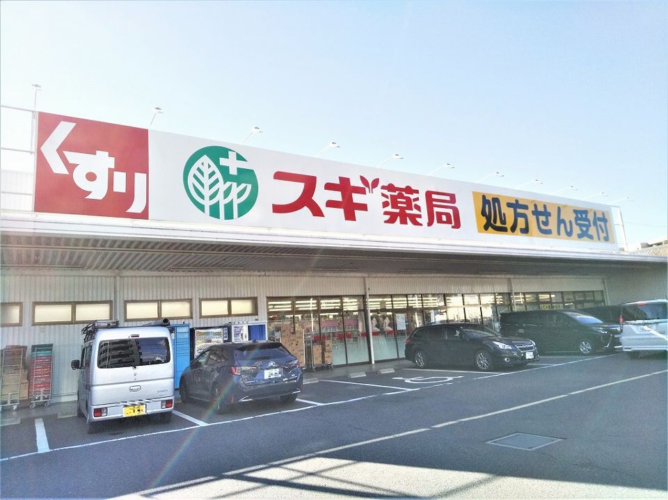 近くに施設あり