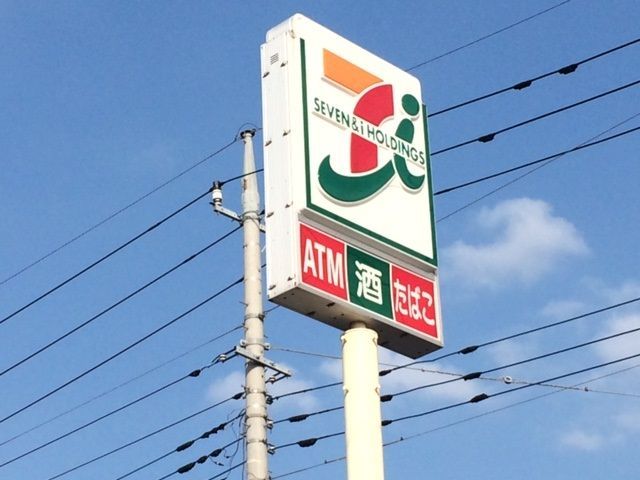 近くにセブンイレブン 632m　徒歩８分あり