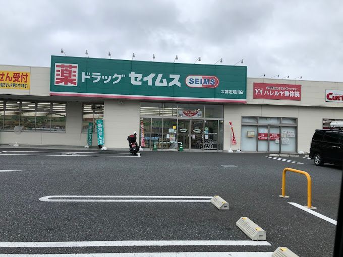 近くに施設あり