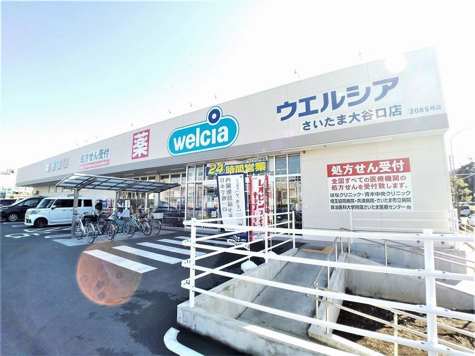 近くに施設あり