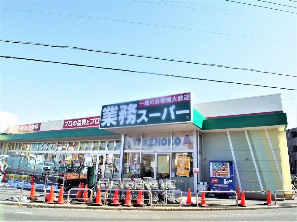 近くに施設あり