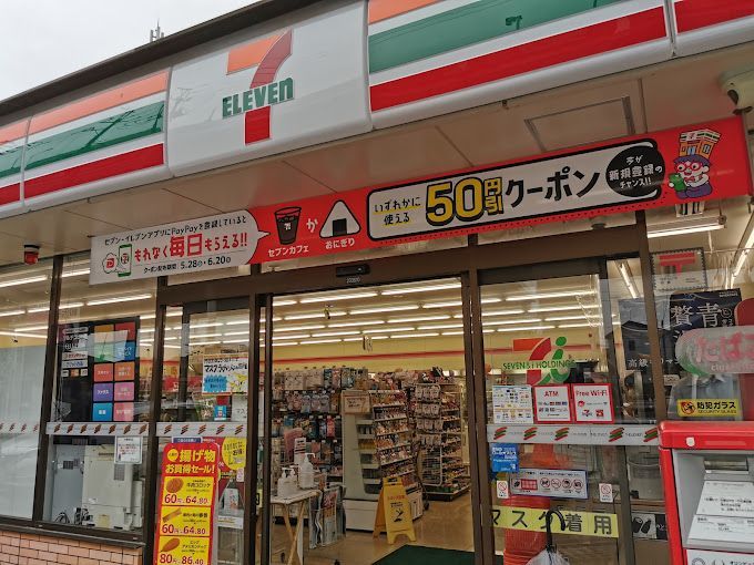 近くに施設あり