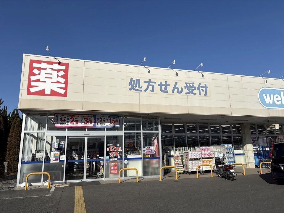 近くに施設あり