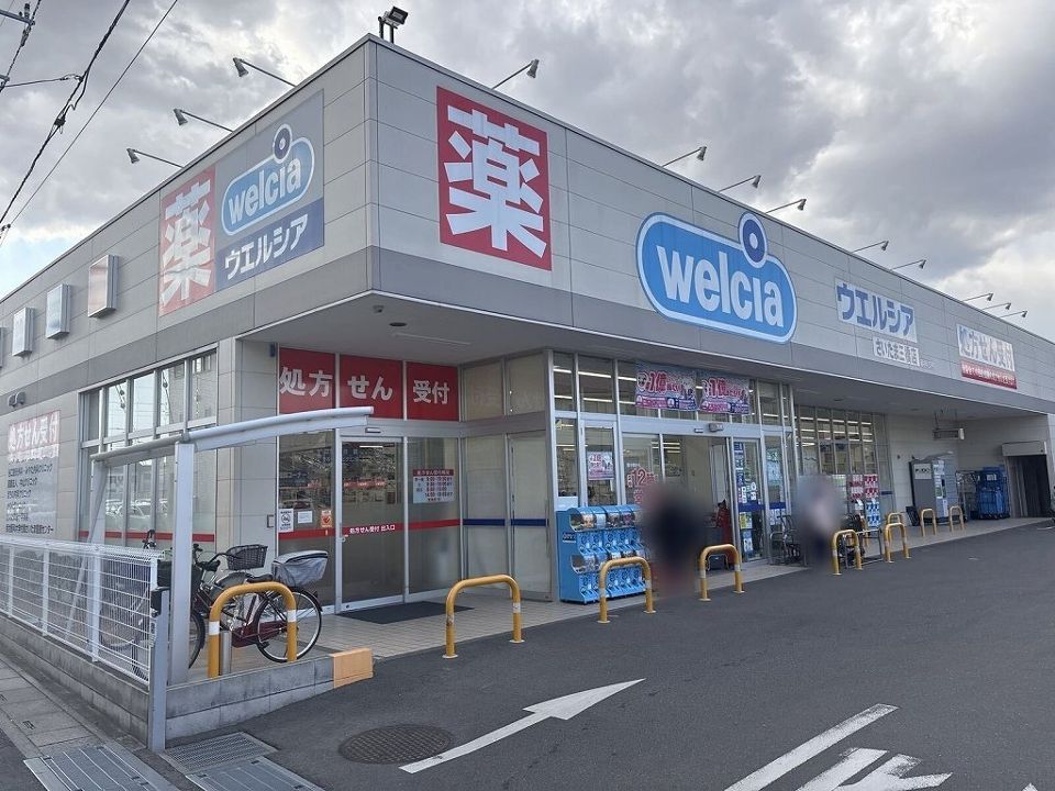 近くに施設あり